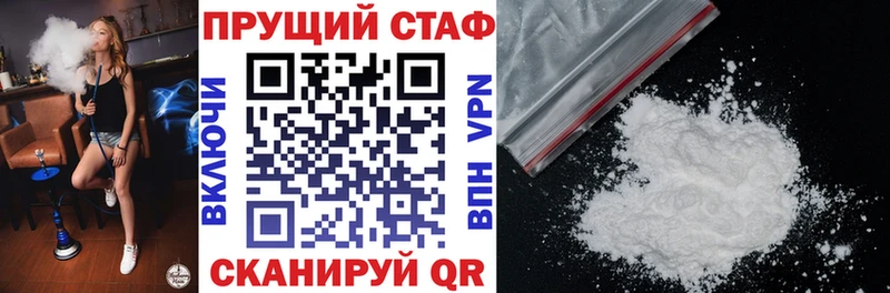 Что такое Новоалтайск Метадон Кокаин А ПВП Меф Гашиш Бошки Шишки