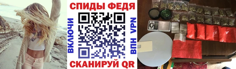 Амфетамин Premium  купить наркотики цена  MEGA как зайти  Новоалтайск 