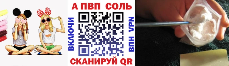 Alpha-PVP СК КРИС  Новоалтайск 