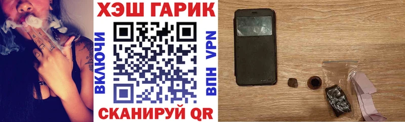 ГАШ Изолятор  дарнет шоп  Новоалтайск 