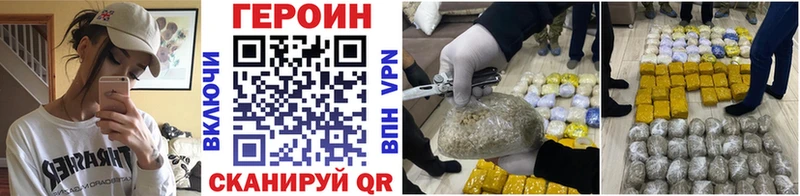 Героин белый  Новоалтайск 