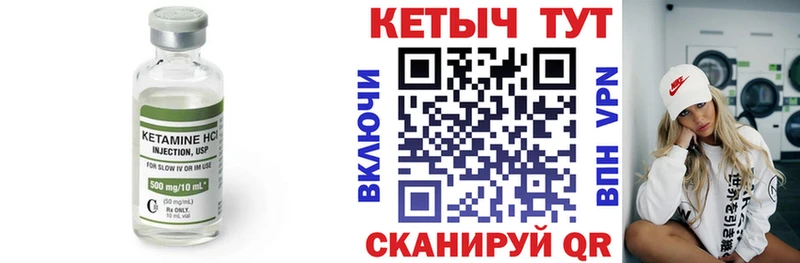 где найти kraken ТОР КЕТАМИН ketamine Новоалтайск