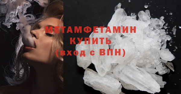 кокаин VHQ Алексин