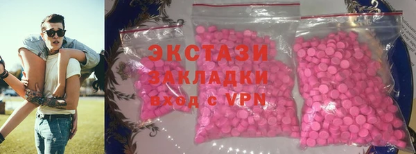 кокаин VHQ Алексин