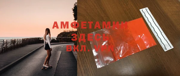 кокаин VHQ Алексин