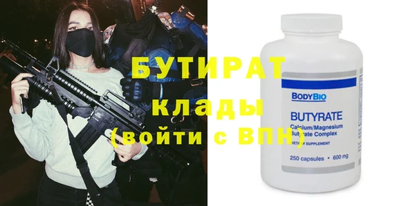 мескалин Абдулино