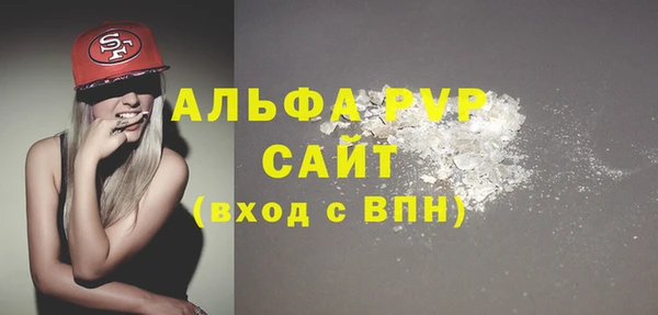 крисы Абинск
