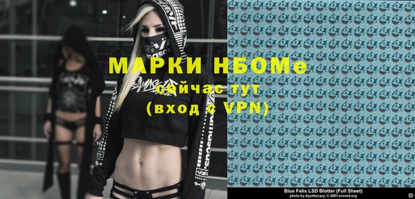мескалин Абдулино