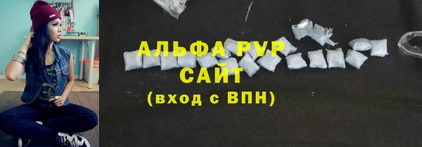 мескалин Абдулино