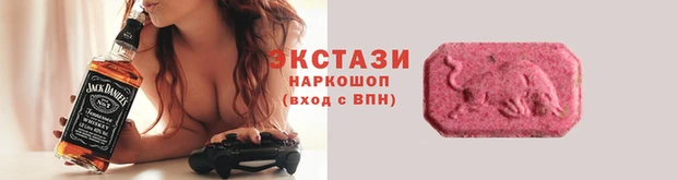 кокаин VHQ Алексин