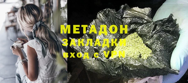 мескалин Абдулино