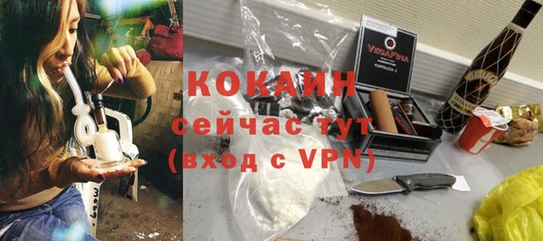 мескалин Абдулино
