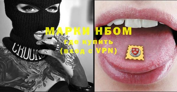прущие крисы Абаза