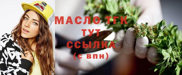 прущие крисы Абаза