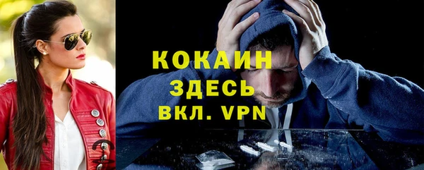 кокаин VHQ Алексин