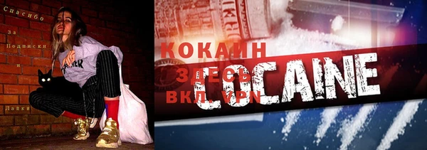 кокаин VHQ Алексин