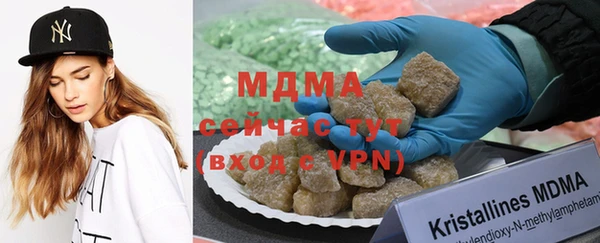 мескалин Абдулино