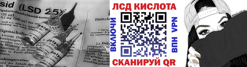 ЛСД экстази ecstasy  площадка телеграм  Новоалтайск 