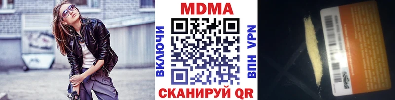 MDMA crystal  блэк спрут как зайти  Новоалтайск 
