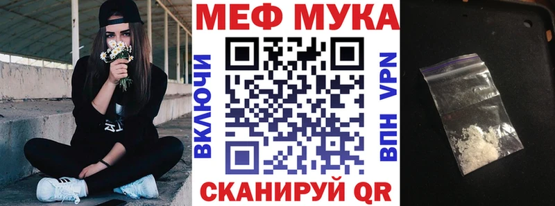 Мефедрон кристаллы  Новоалтайск 