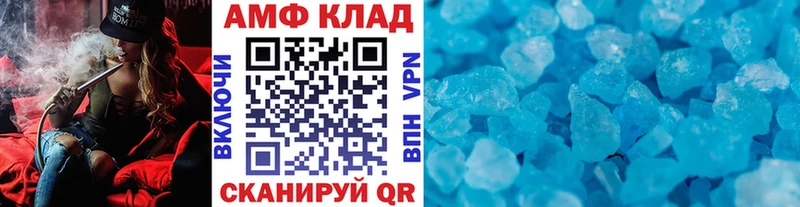mega онион цена Новоалтайск Первитин мет