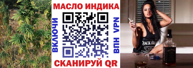 ТГК гашишное масло купить наркоту Новоалтайск
