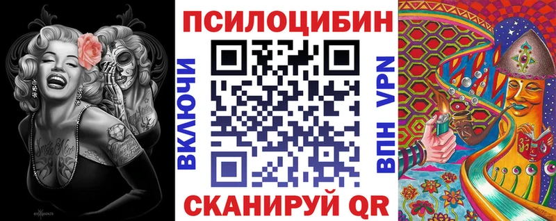 Галлюциногенные грибы ЛСД  Новоалтайск 